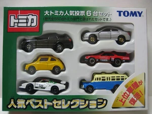 Popular Best Selection Set Tomica Wiki Fandom