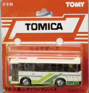 トミカ【79】 FUSO ONE-MAN OPERATED BUS 仙台市営 Sendai Municipal Transportation Bus Mitsubishi Fuso One-Man