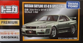 とらさん様トミカ NISSAN SKYLINE GT-R V-spec II s-l1200.jpg