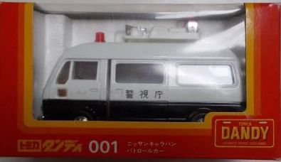 Tomica Dandy 001 Nissan Caravan Patrol Car | Tomica Wiki | Fandom
