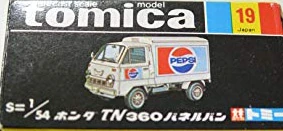 No. 19 Honda TN360 Panel Van | Tomica Wiki | Fandom