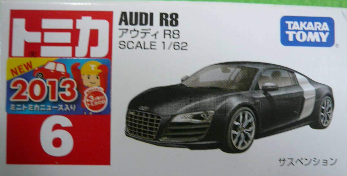 No. 6 Audi R8 | Tomica Wiki | Fandom