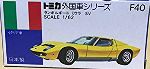 No. F40 Lamborghini Miura SV | Tomica Wiki | Fandom