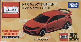 TOMICA LIMITED VINTAGEホンダ シビック タイプR 4台 LV-N165d ホンダ シビック タイプR（銀）99年式 | 製品をさがす