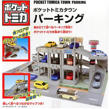 Pocket Tomica Town Parking | Tomica Wiki | Fandom