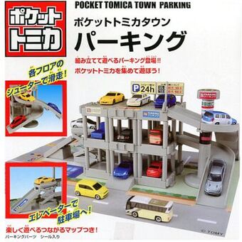 tomica car parking garage