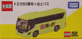 Takara Tomy - トミカ50周年　はとバス Tomica 50th Anniversary x Hato Bus | Tomica Wiki | Fandom