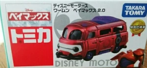 ベイマックス DX Flying Baymax 2.0 (Completed) - HobbySearch Anime Robot