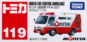 トミカ No.119 モリタ 消防車 FFA-001 新品未開封 Amazon | トミカ №119 モリタ 消救車 FFA-001 (箱) | ミニカー