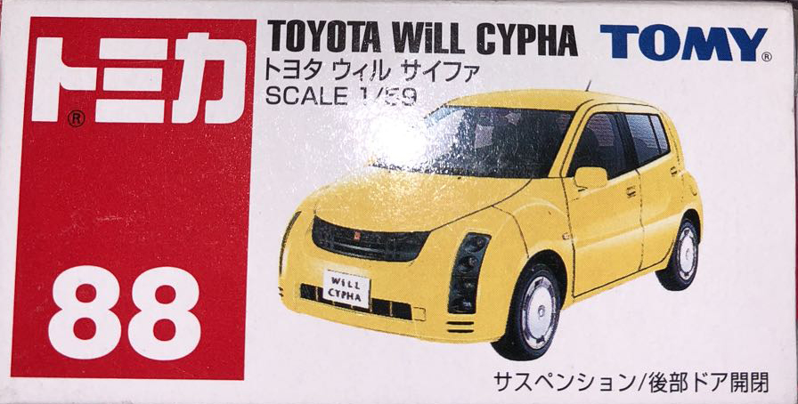 No. 88 Toyota WiLL Cypha | Tomica Wiki | Fandom