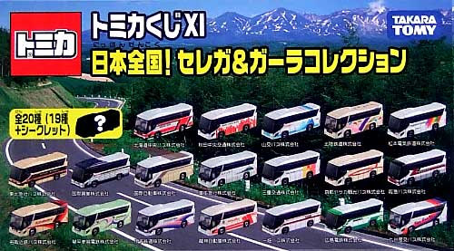 Tomica Kuji XI- All Around Japan! Selega and Gala Collection