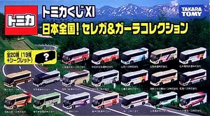 Tomica Kuji XI- All Around Japan! Selega and Gala Collection 