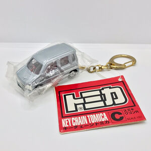 Wagon r deals key chain