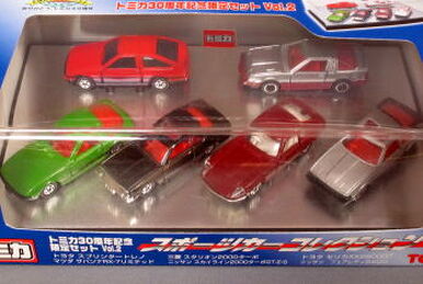 Tomica Birthday Collection 97 | Tomica Wiki | Fandom