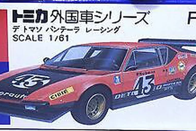 No. F52 Packard Coupe Roadster | Tomica Wiki | Fandom