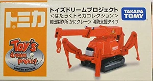 Maeda Seisakusho Crab Crane Fire Support Type (Toys Dream Project