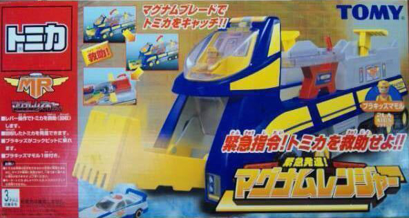 【値下げ中！】トミカ マグナムレスキューシリーズ 緊急発進！マグナムレンジャー 値下げ中！】トミカ マグナムレスキューシリーズ 緊急発進