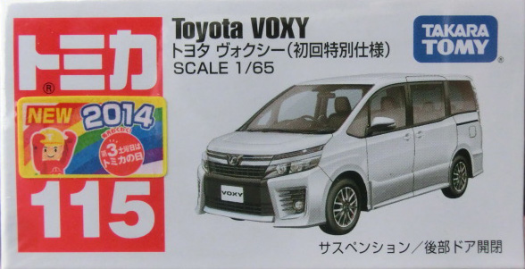 No. 115 Toyota Voxy (Special First Edition) | Tomica Wiki | Fandom