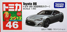 トミカ 46 トヨタ 86（初回特別カラー）｜BEEP ゲームグッズ通販