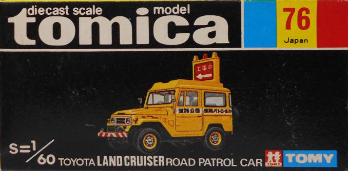 No. 76 Toyota Land Cruiser Road Patrol Car | Tomica Wiki No. 76 Toyota Land Cruiser Road Patrol Car | Tomica Wiki
