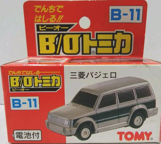 B-11 Mitsubishi Pajero | Tomica Wiki | Fandom