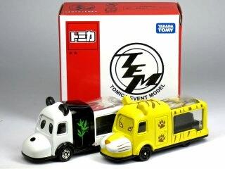 Event Model 2-Piece Set Animal Bus Set (Panda and Tiger) | Tomica