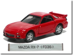No. 0017 Mazda RX-7 (FD3S) | Tomica Wiki | Fandom