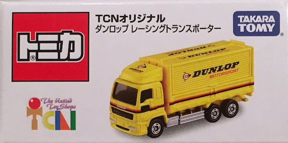 Dunlop Racing Transporter (TCN Original) | Tomica Wiki | Fandom