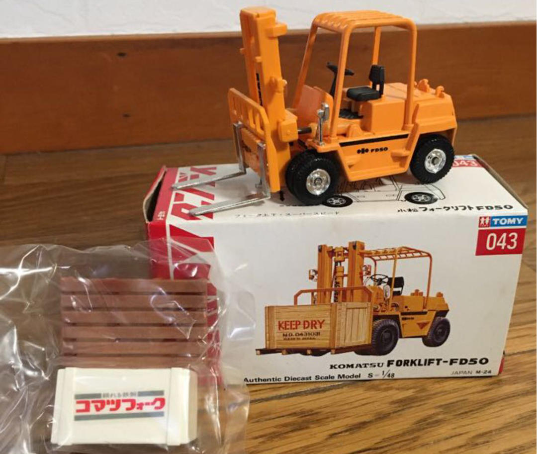 Tomica forklift 2025