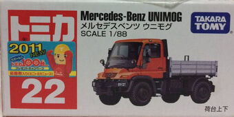 tomica unimog