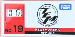 Event Model No. 19- Honda NSX-R | Tomica Wiki | Fandom