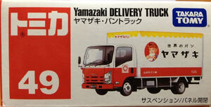ブライガー、ドルバック、テッカマン　他ポスター8枚 Unboxing 40 Tomica 