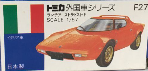 No. F27 Lancia Stratos HF | Tomica Wiki | Fandom