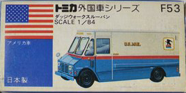 No. F53 Dodge Walkthrough Van | Tomica Wiki | Fandom