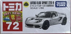 No. 72 Lotus Elise Sport 220 II (Special First Edition) | Tomica