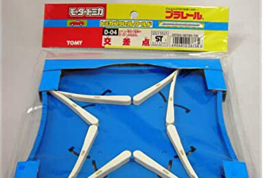 Motor Tomica D-17 Action Road Toll Gate | Tomica Wiki | Fandom Motor Tomica D-17 Action Road Toll Gate | Tomica Wiki | Fandom