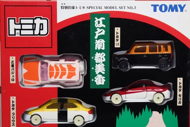 Special Model Set No. 1- Sprint Police Car Set | Tomica Wiki