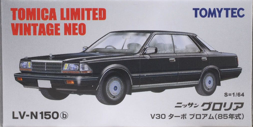 TLV-N150b ニッサングロリア V30 ターボブロアム（日産 グロリア