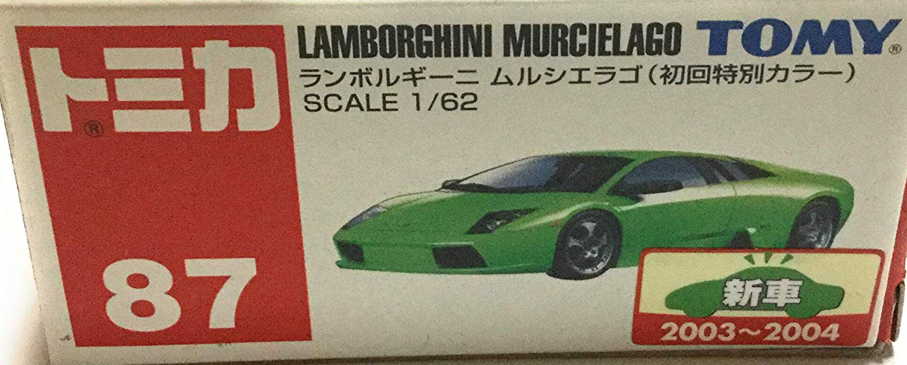 No. 87 Lamborghini Murcielago (First Edition Special Color