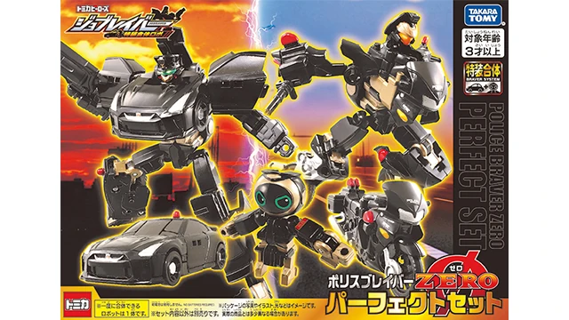 ビルダー太郎 Jobraver Police Braver ZERO Perfect Set (Toy) | Tomica Wiki | Fandom