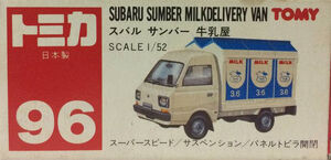 No. 96 Subaru Sumber Milkdelivery Van | Tomica Wiki | Fandom