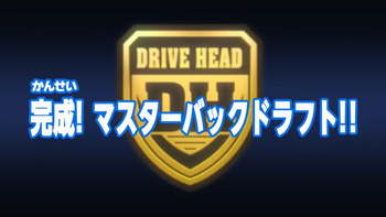 Drive Head (web series) - 03 - Japanese