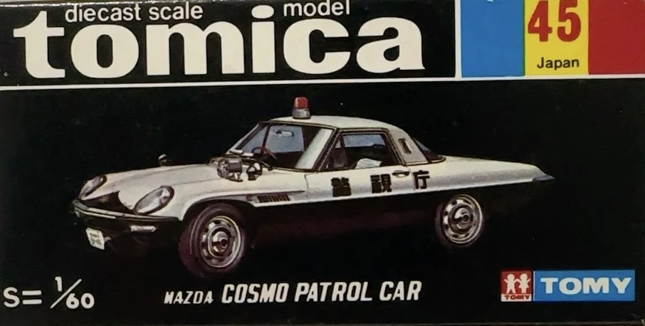 No. 45 Mazda Cosmo Patrol Car | Tomica Wiki | Fandom