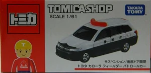 Toyota Corolla Fielder Patrol Car (Tomica Shop) | Tomica Wiki | Fandom