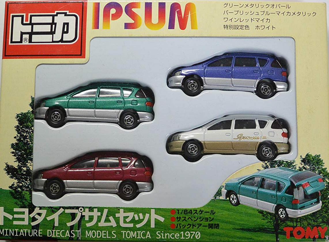 トミカ トヨタ イプサム セット トミカ トヨタ イプサムセット 1/64 4台セット 240001006250