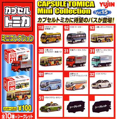 Capsule Tomica Mini Collection Vol. 15 | Tomica Wiki | Fandom