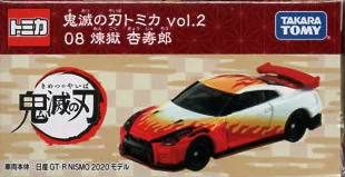 Demon Slayer Tomica Vol. 2 08- Kyojuro Rengoku | Tomica Wiki | Fandom