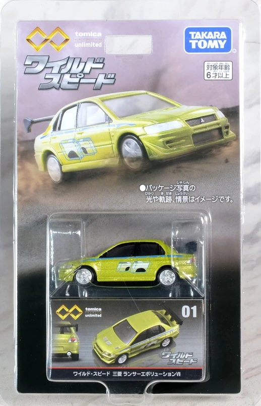 Tomica Premium Unlimited No. 01 The Fast and the Furious