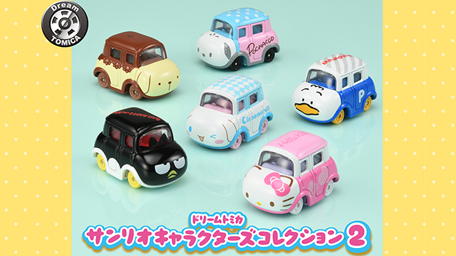 【6個セット】ドリームトミカ TOMICA SANRIO CHARACTERS ドリームトミカ サンリオキャラクターズコレクション3 DP-BOX (6