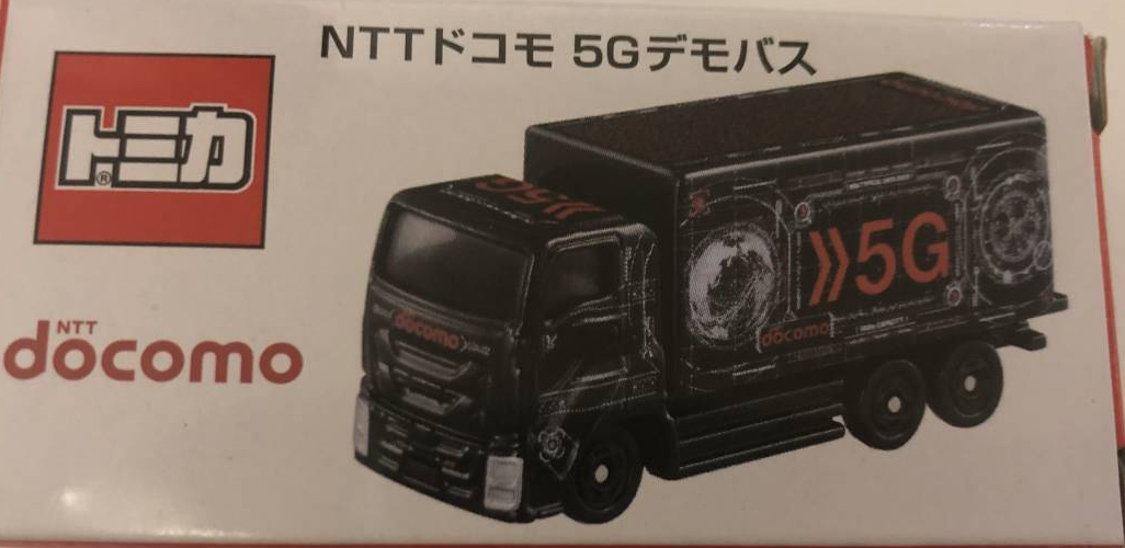 NTT docomo 5G Demo Bus | Tomica Wiki | Fandom